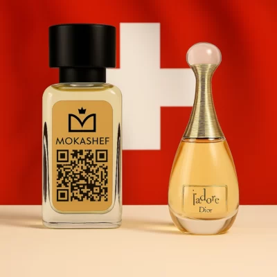 عطر زنانه 100 میل دیور جادور لوزی