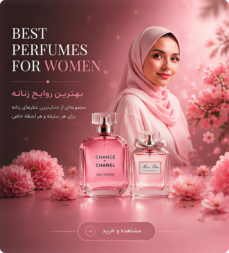 best woman2
